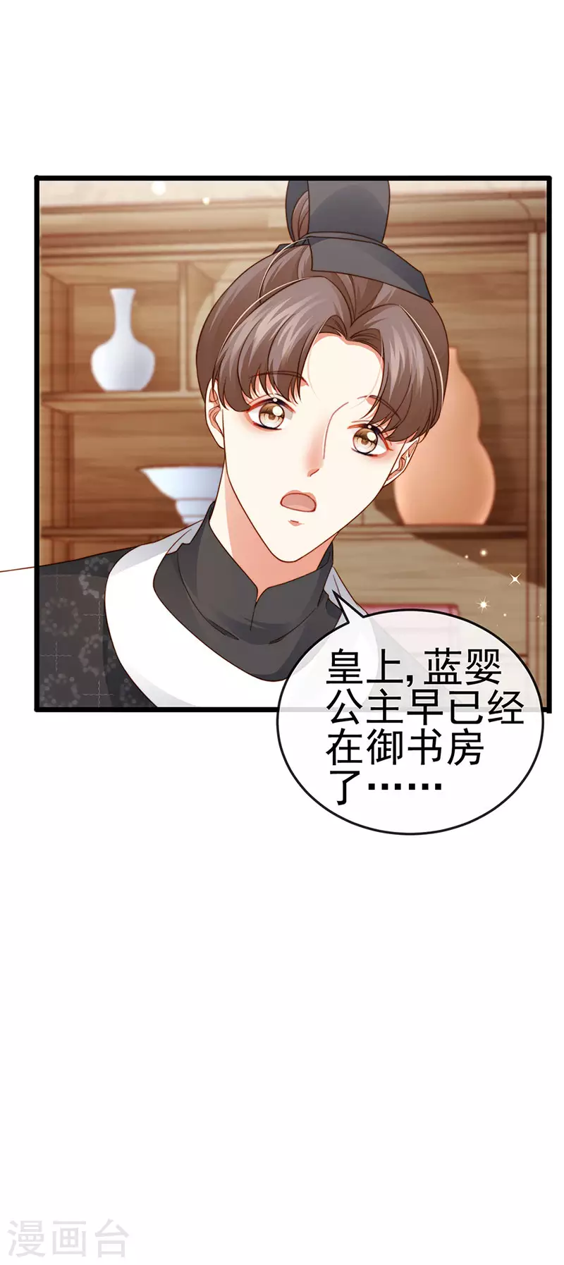 第49话 纯情小处男的抱抱-第52话