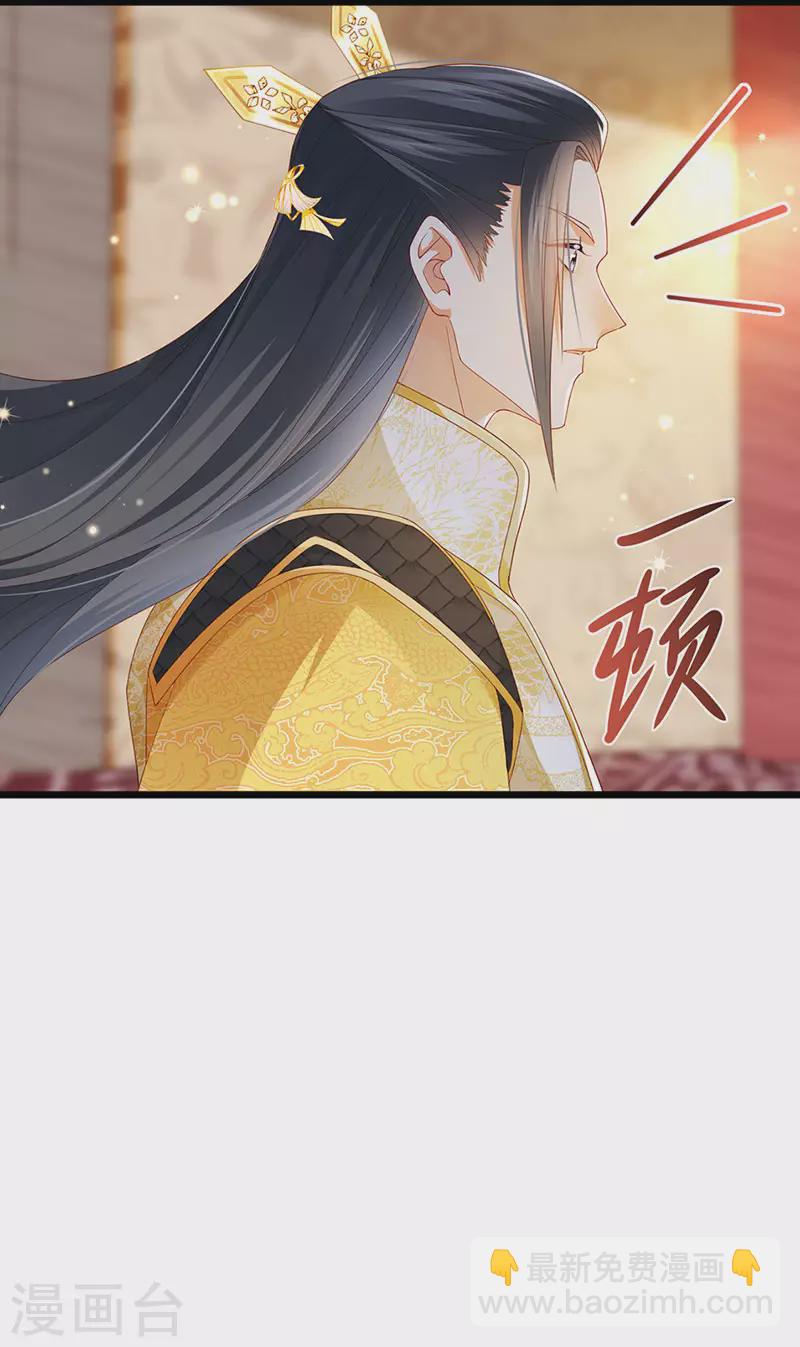 第49话 纯情小处男的抱抱-第52话