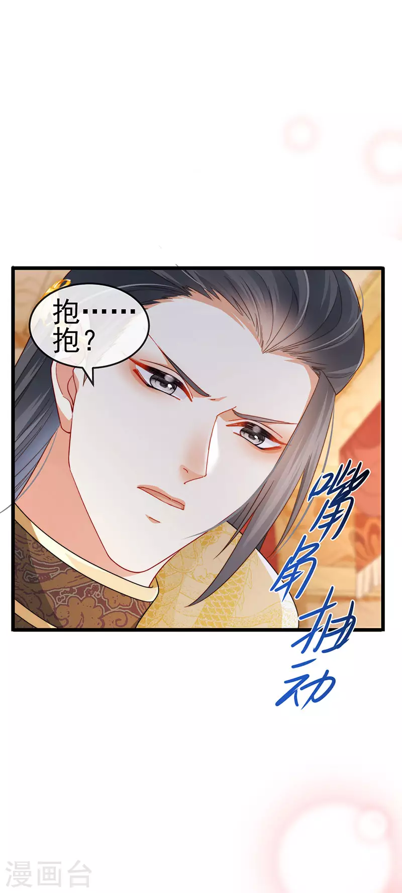 第49话 纯情小处男的抱抱-第52话