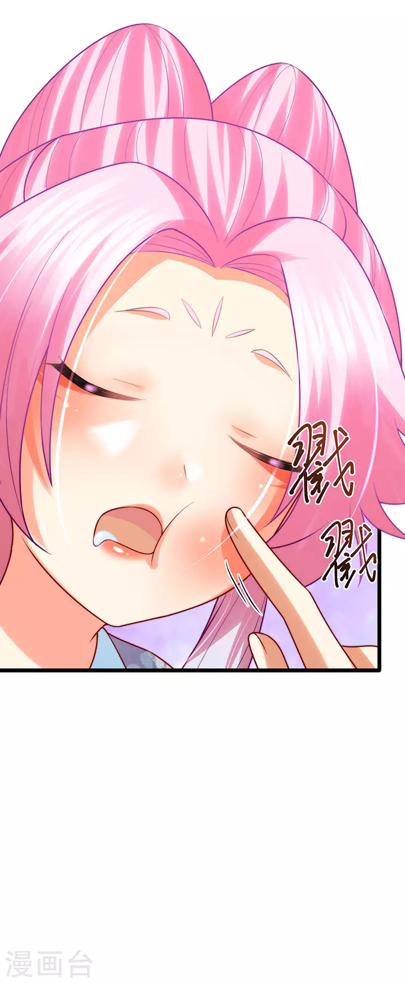 第51话 哄父皇睡觉觉-第54话