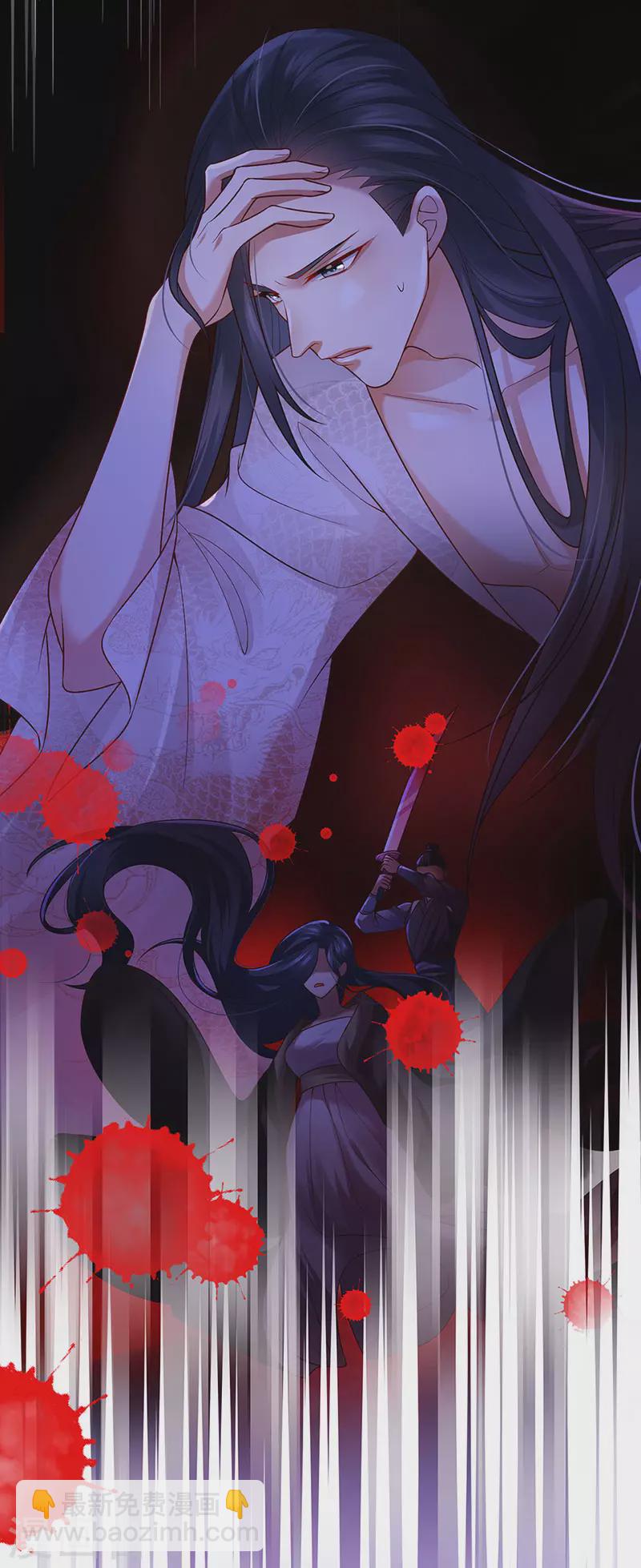 第51话 哄父皇睡觉觉-第54话