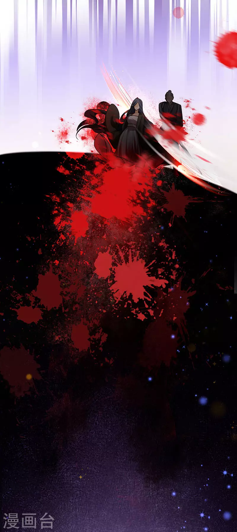 第51话 哄父皇睡觉觉-第54话