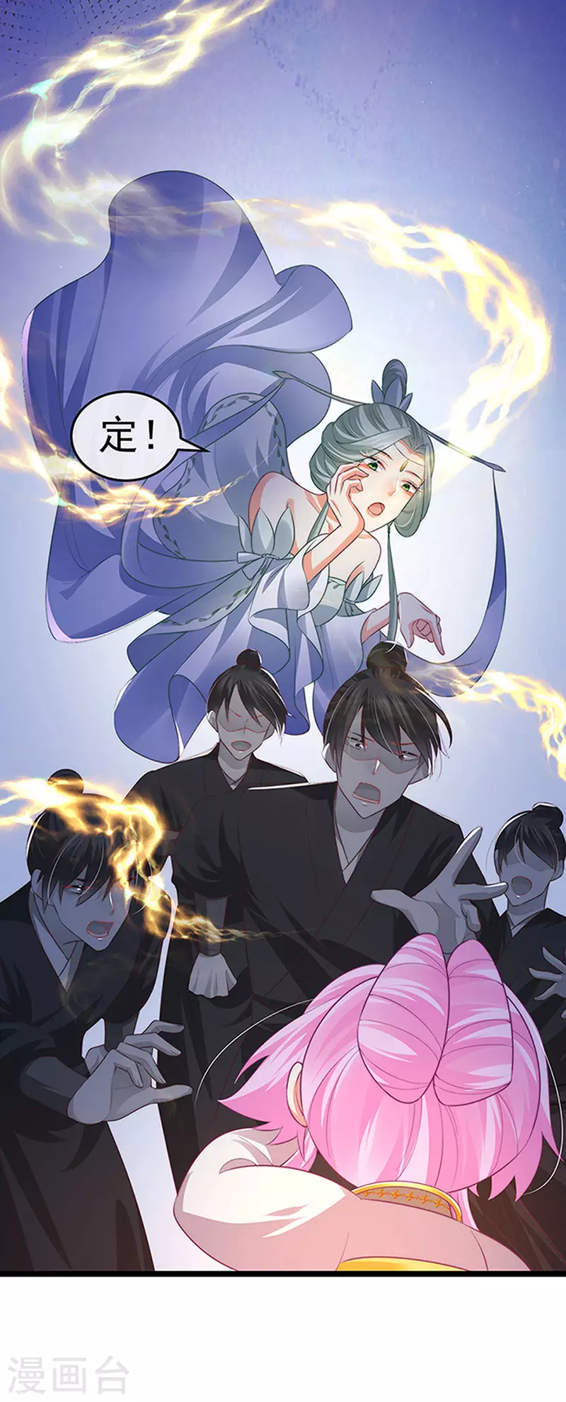 第53话 尊上用过的浴巾-第56话