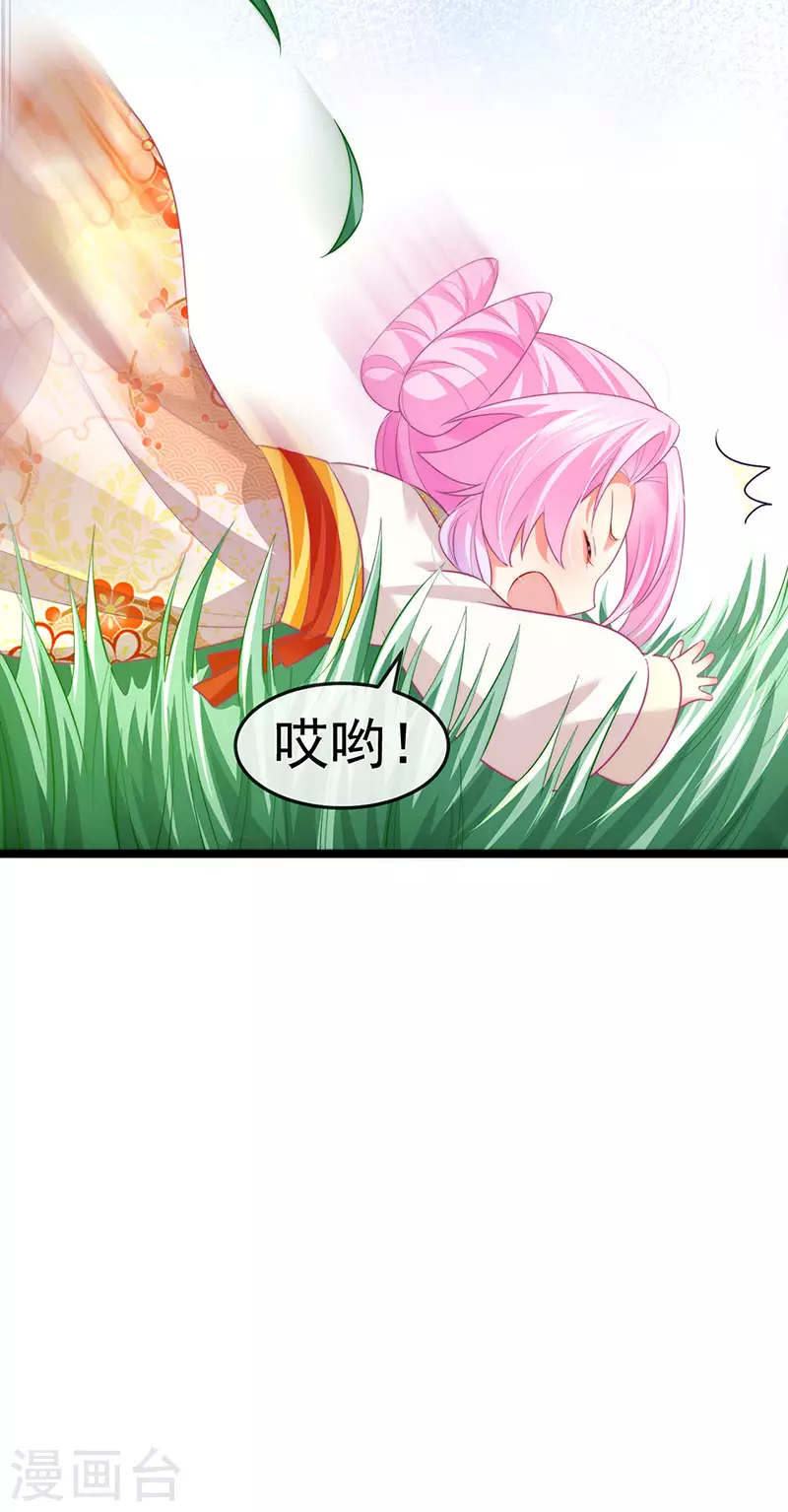 第53话 尊上用过的浴巾-第56话
