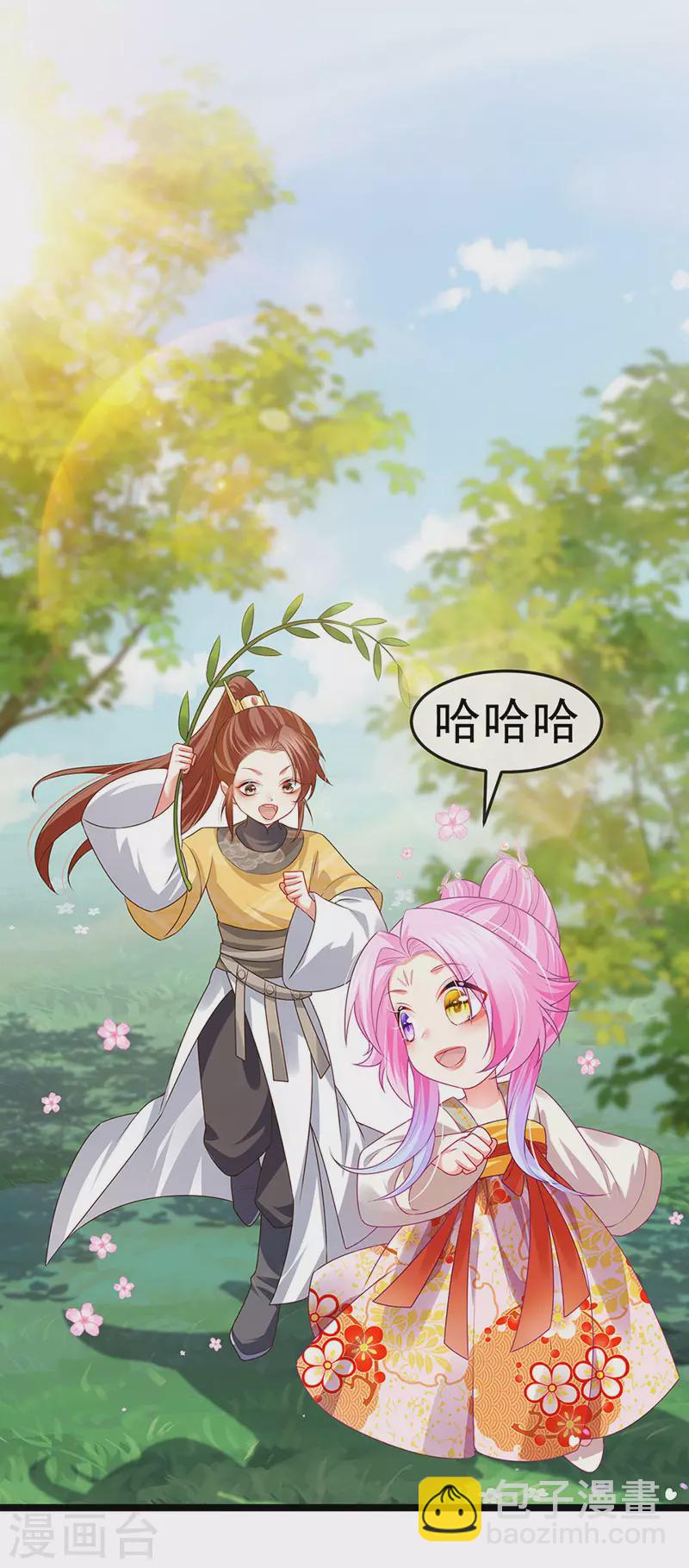 第55话 亲亲抱抱举高高-第58话