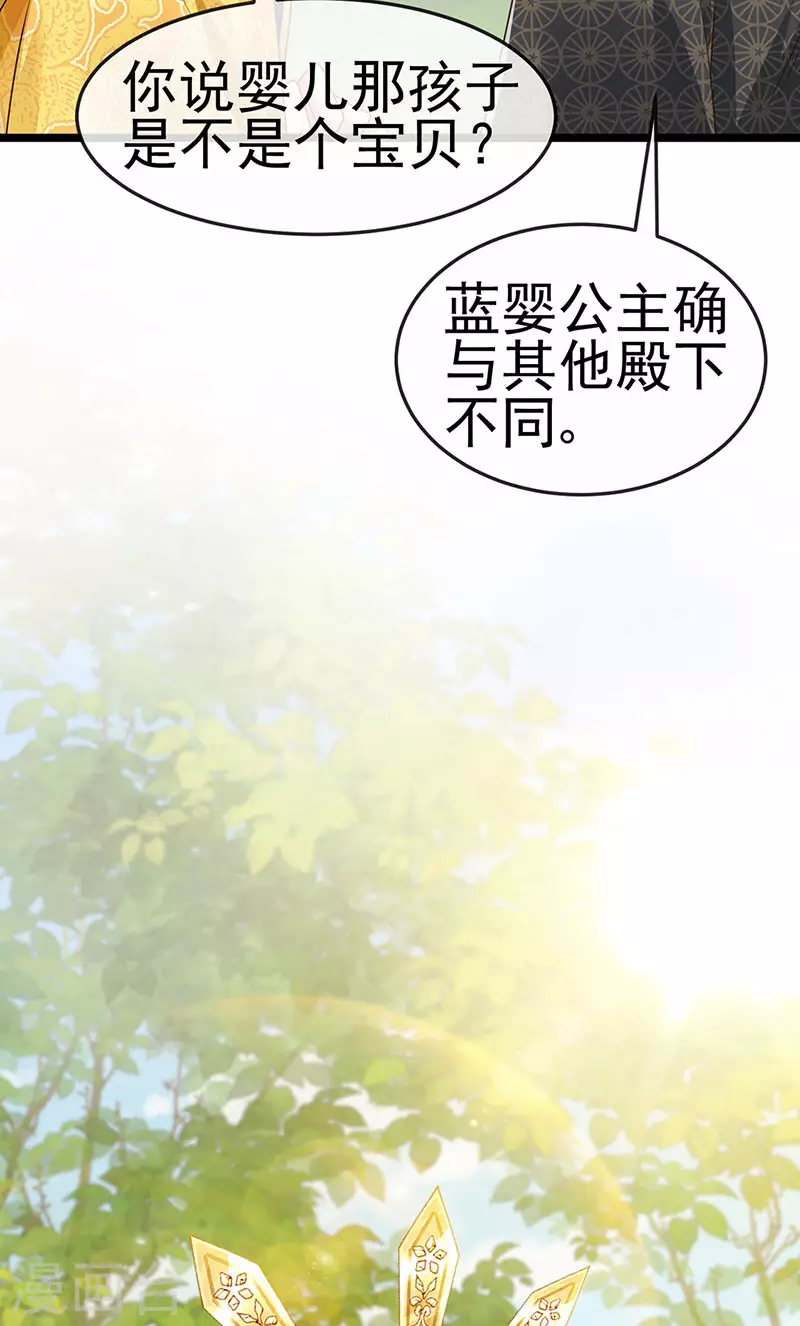 第55话 亲亲抱抱举高高-第58话