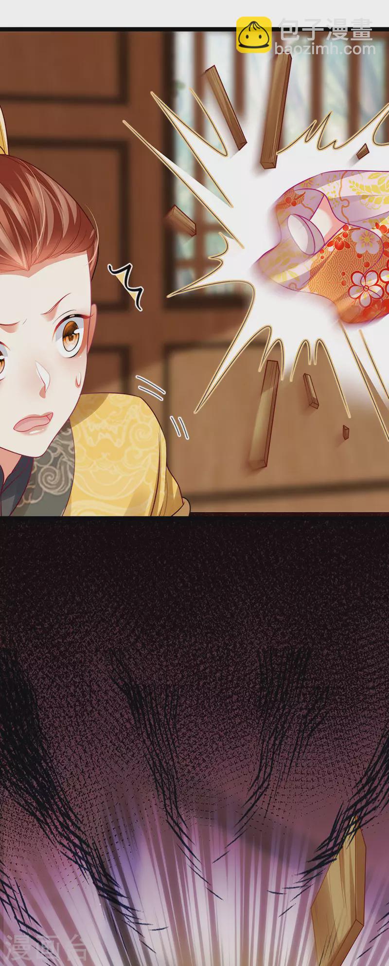 第55话 亲亲抱抱举高高-第58话