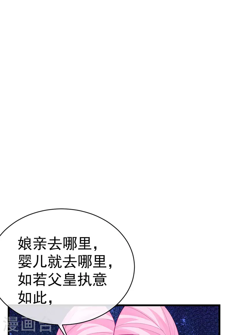 第57话 恃宠而骄恢复妃位-第60话