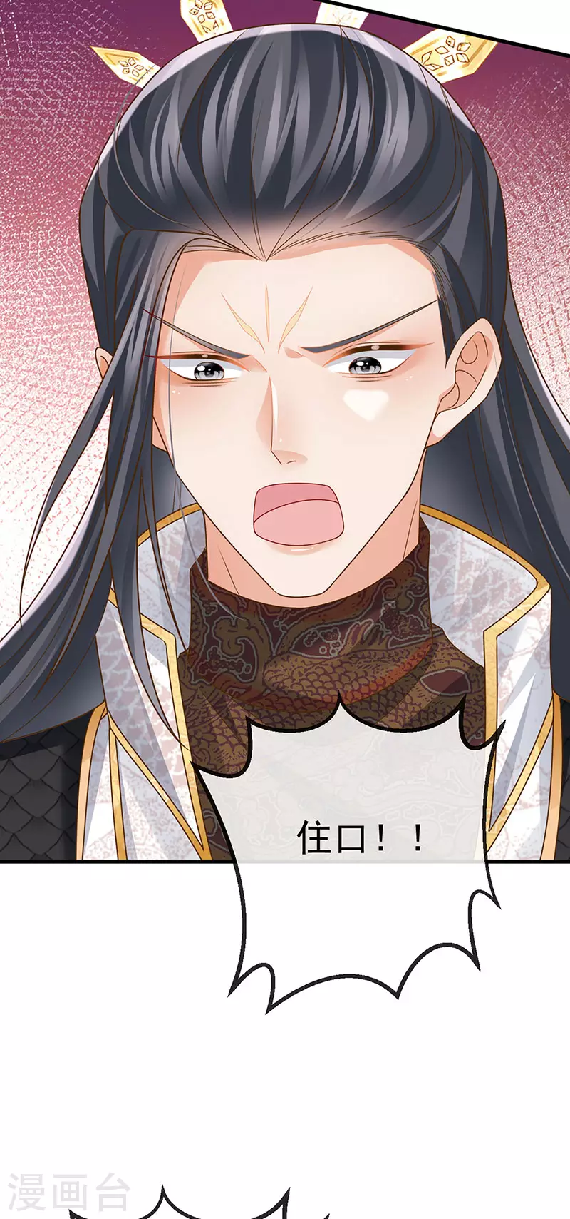 第61话 大漠边疆彼岸花-第64话