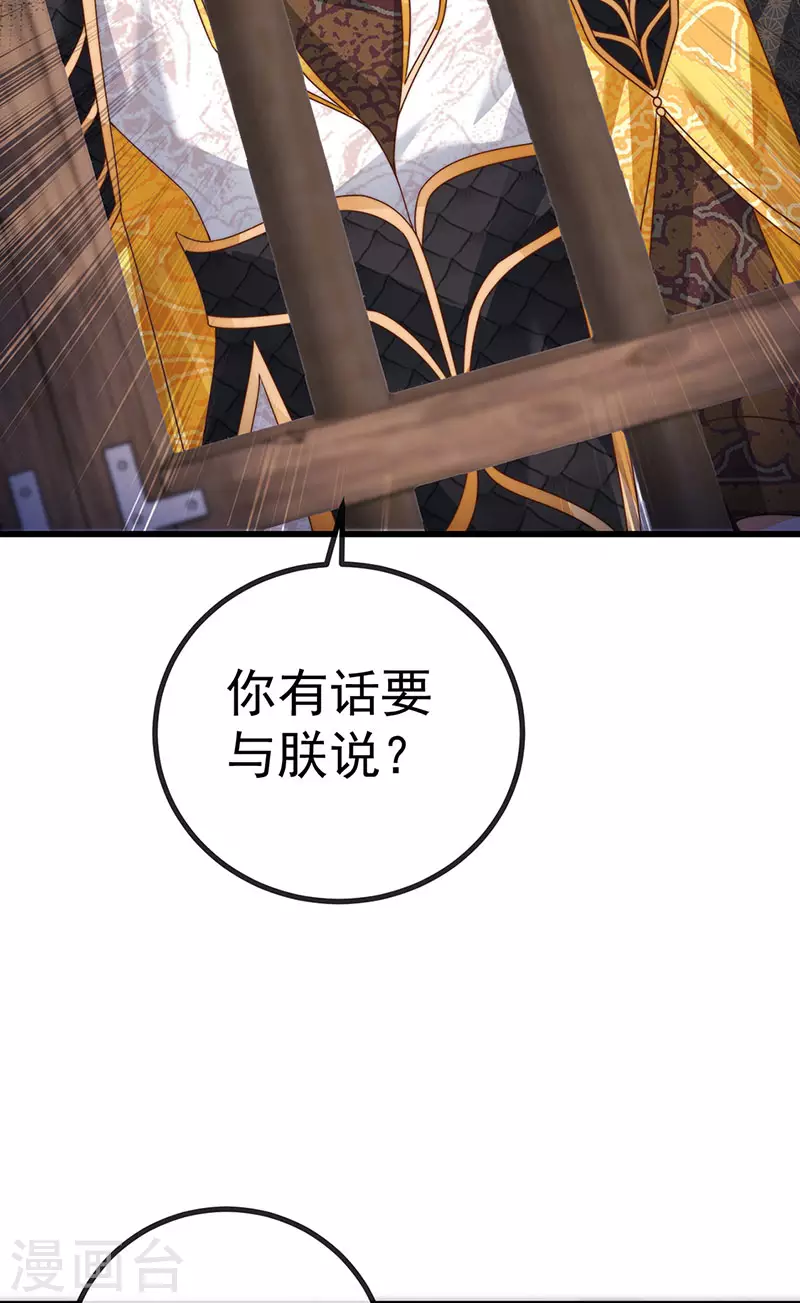 第61话 大漠边疆彼岸花-第64话