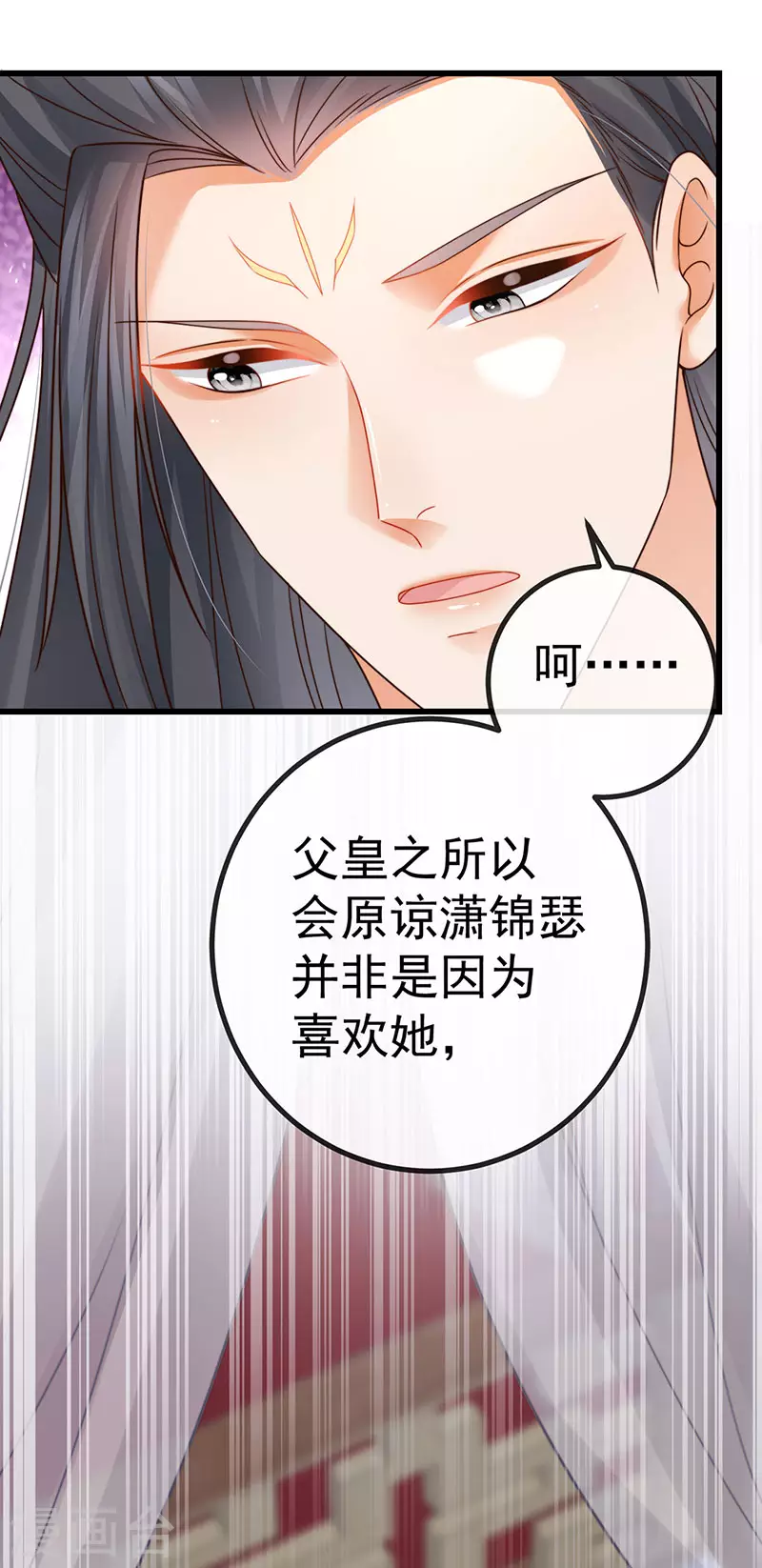 第61话 大漠边疆彼岸花-第64话
