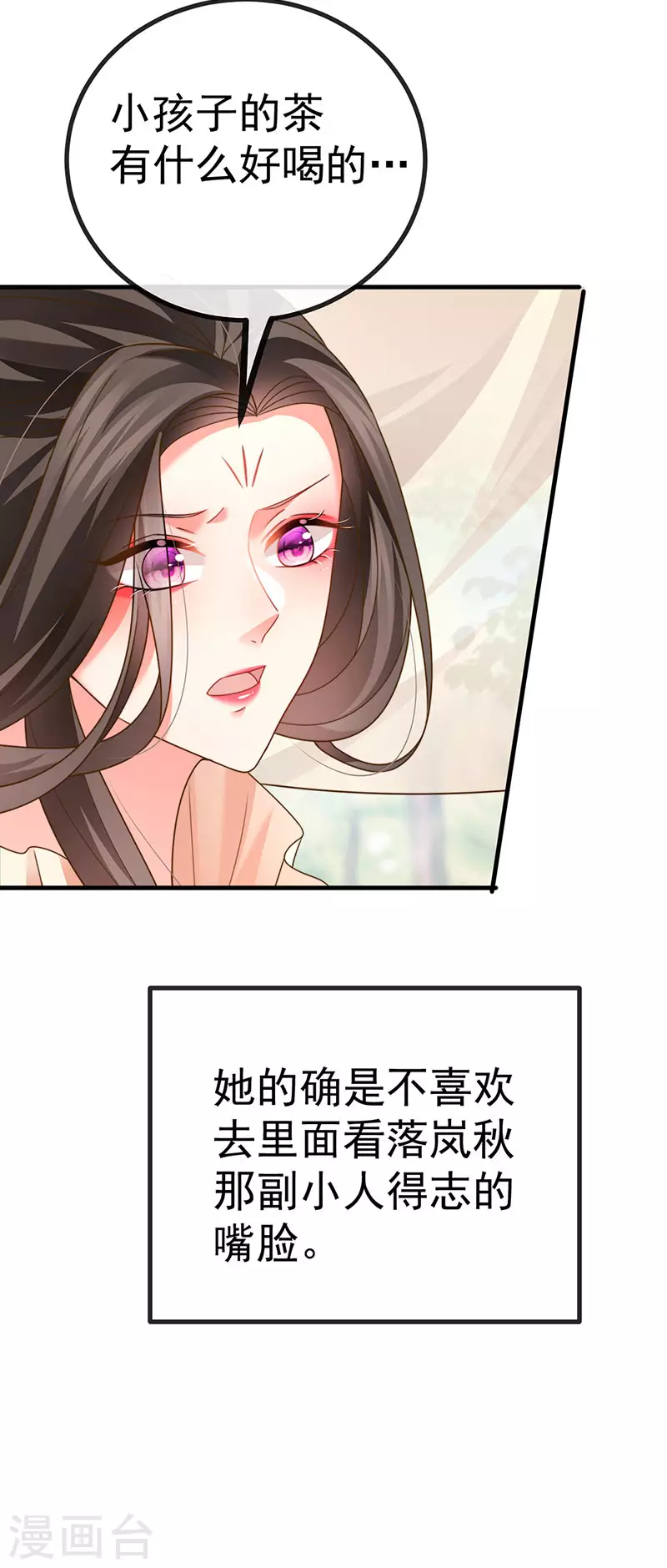 第63话 以死相逼-第66话