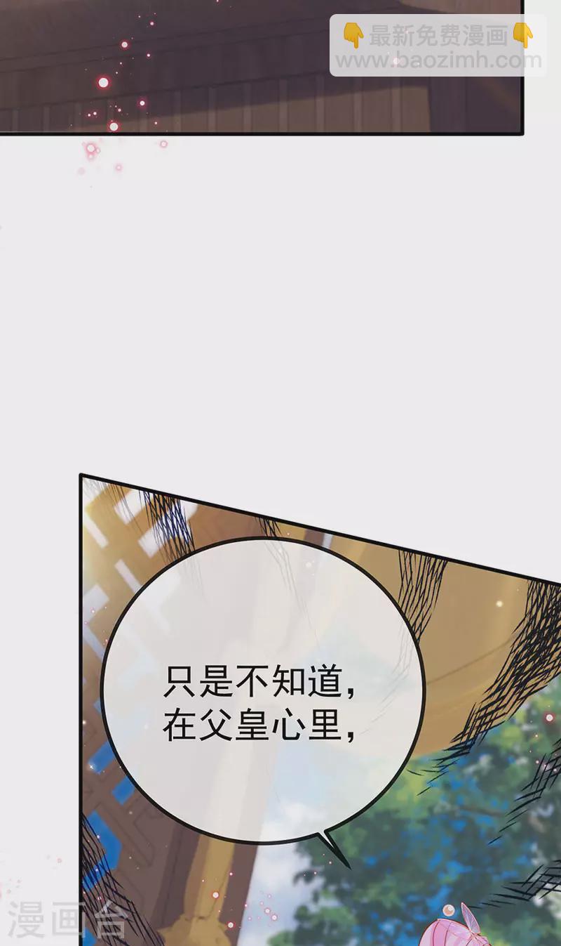 第63话 以死相逼-第66话