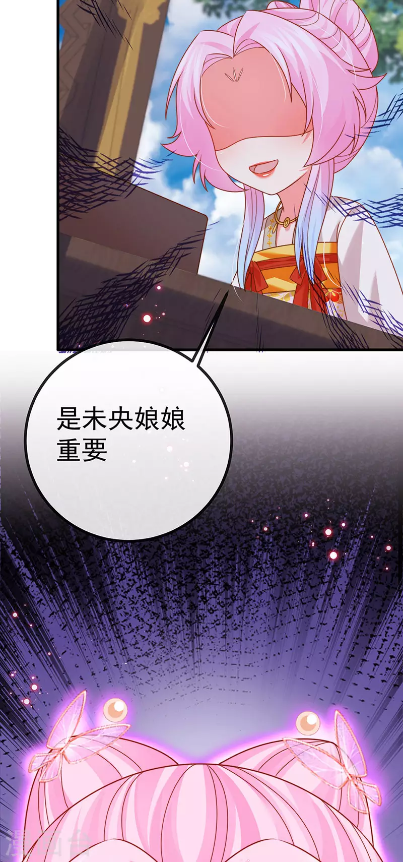 第63话 以死相逼-第66话