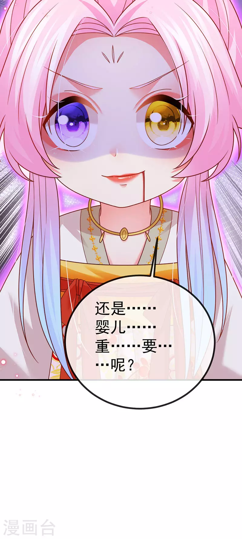 第63话 以死相逼-第66话