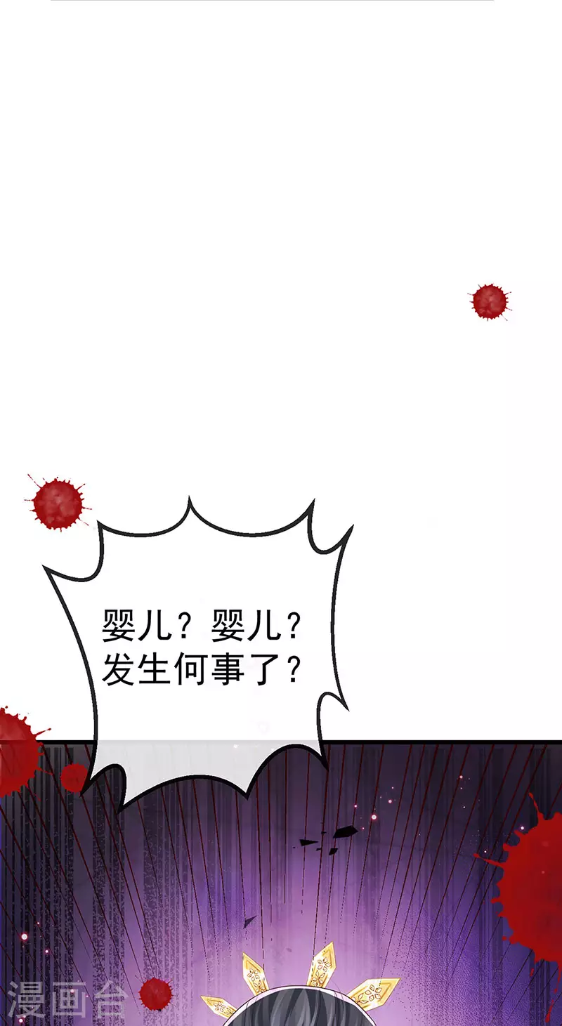 第63话 以死相逼-第66话