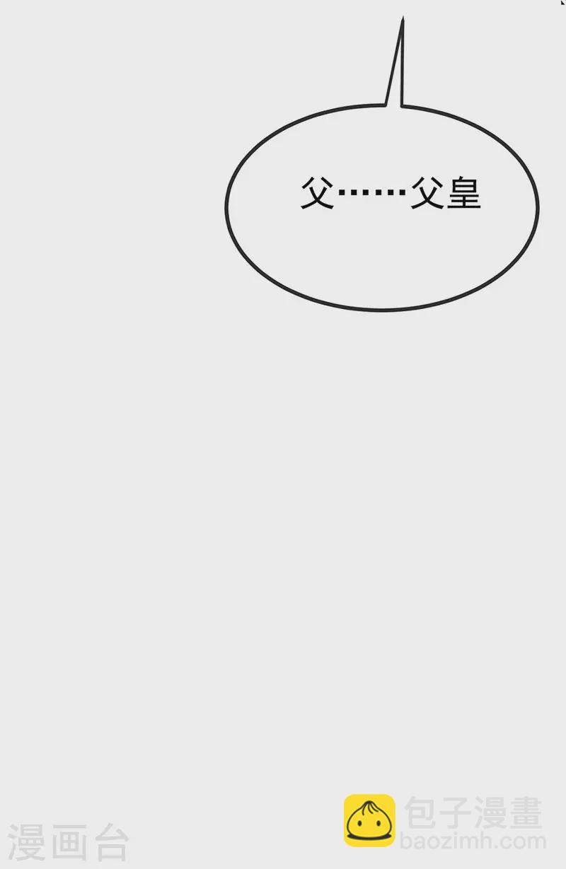 第63话 以死相逼-第66话