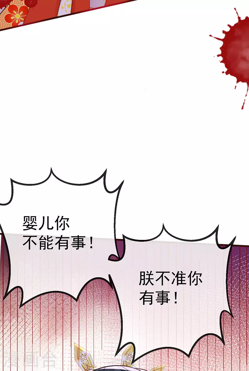 第63话 以死相逼-第66话