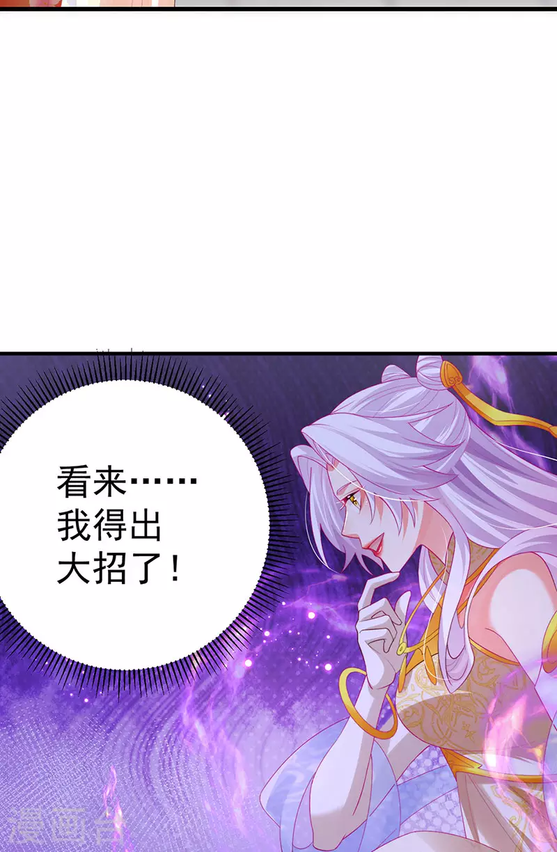 第63话 以死相逼-第66话