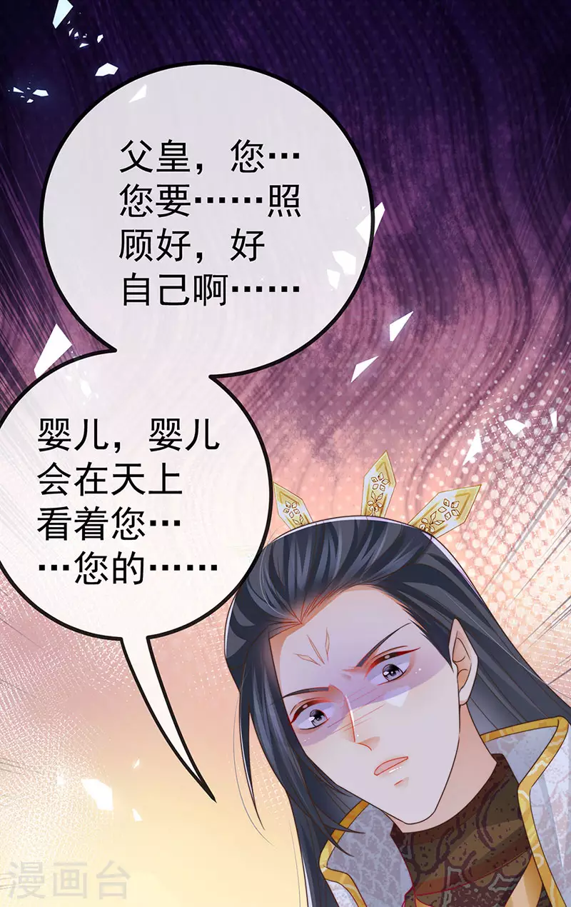 第63话 以死相逼-第66话