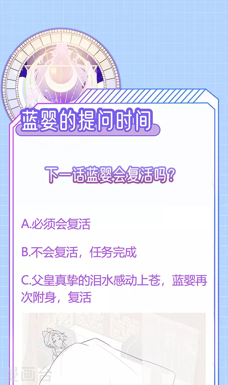 第63话 以死相逼-第66话