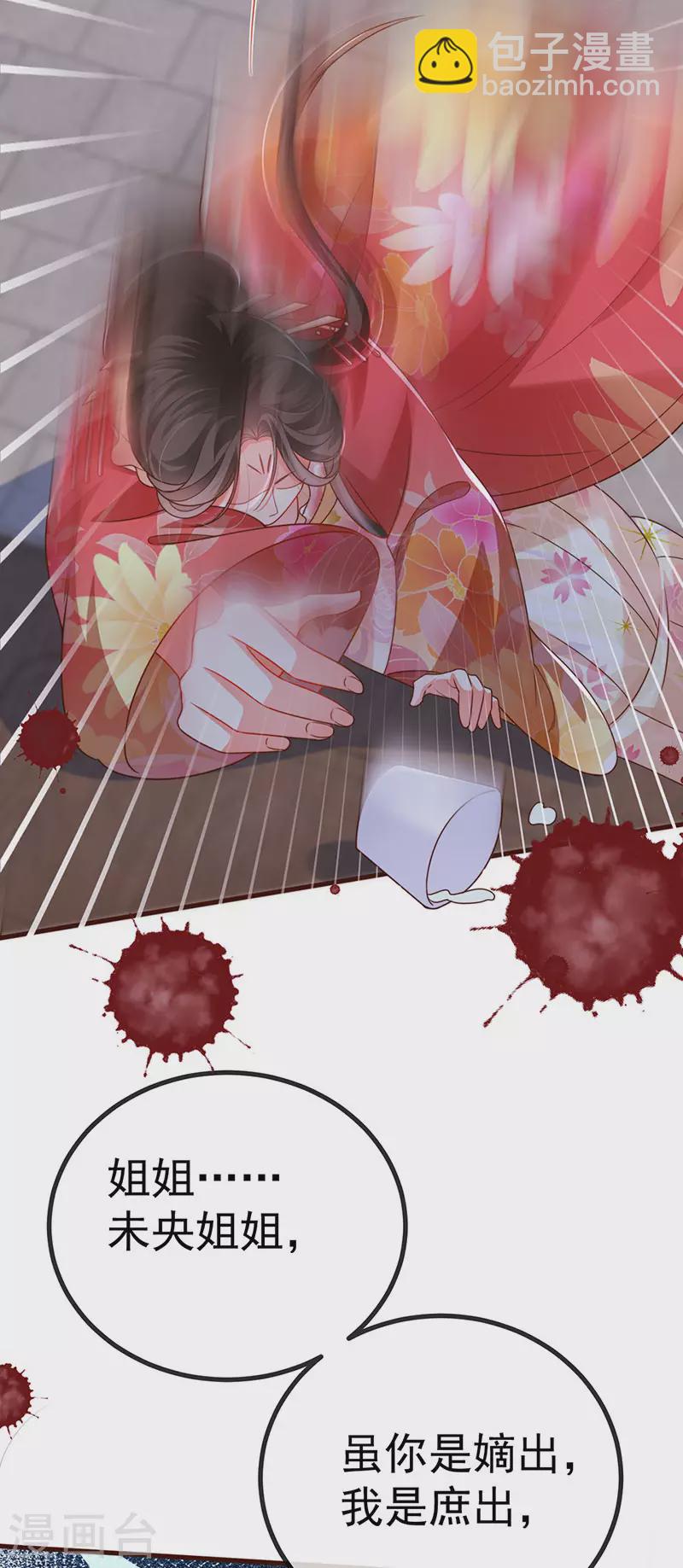 第65话 时光宝典&克洛诺斯-第68话