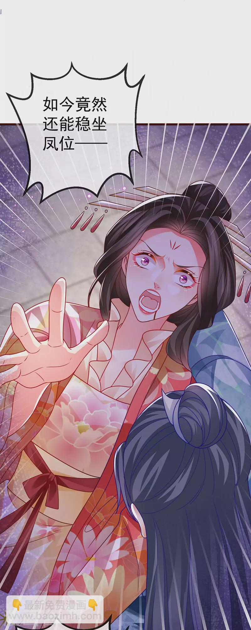 第65话 时光宝典&克洛诺斯-第68话
