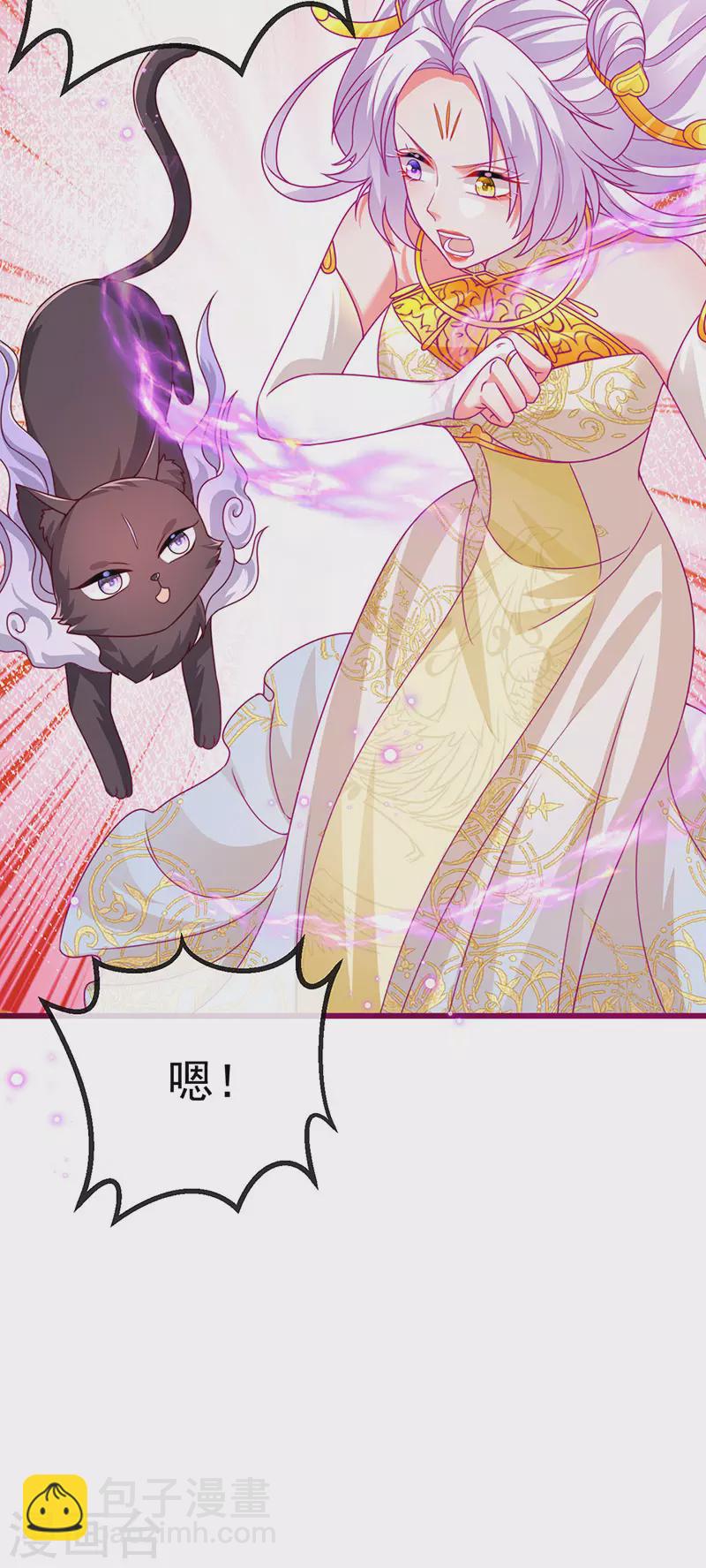 第65话 时光宝典&克洛诺斯-第68话
