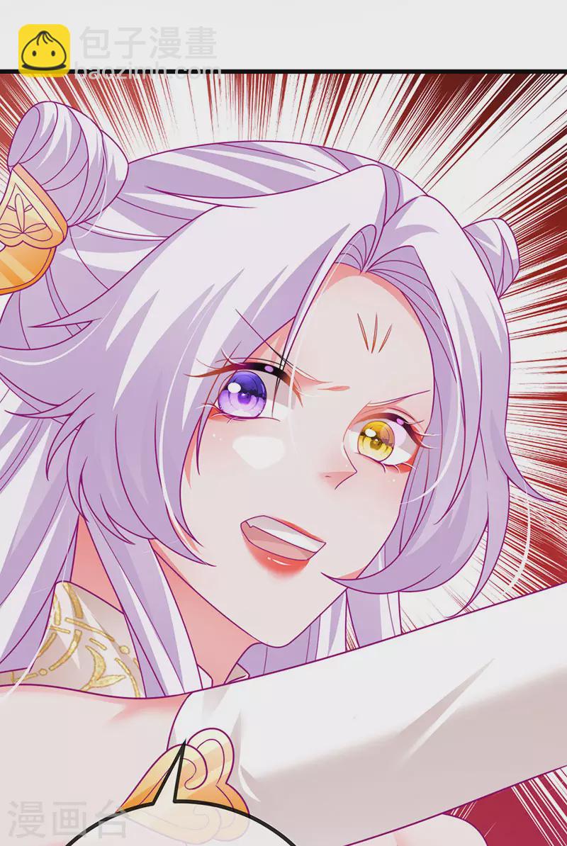 第65话 时光宝典&克洛诺斯-第68话