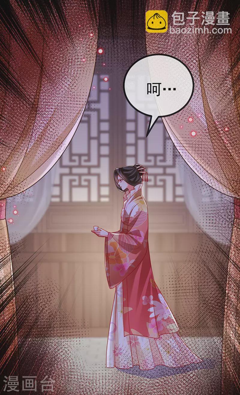第65话 时光宝典&克洛诺斯-第68话