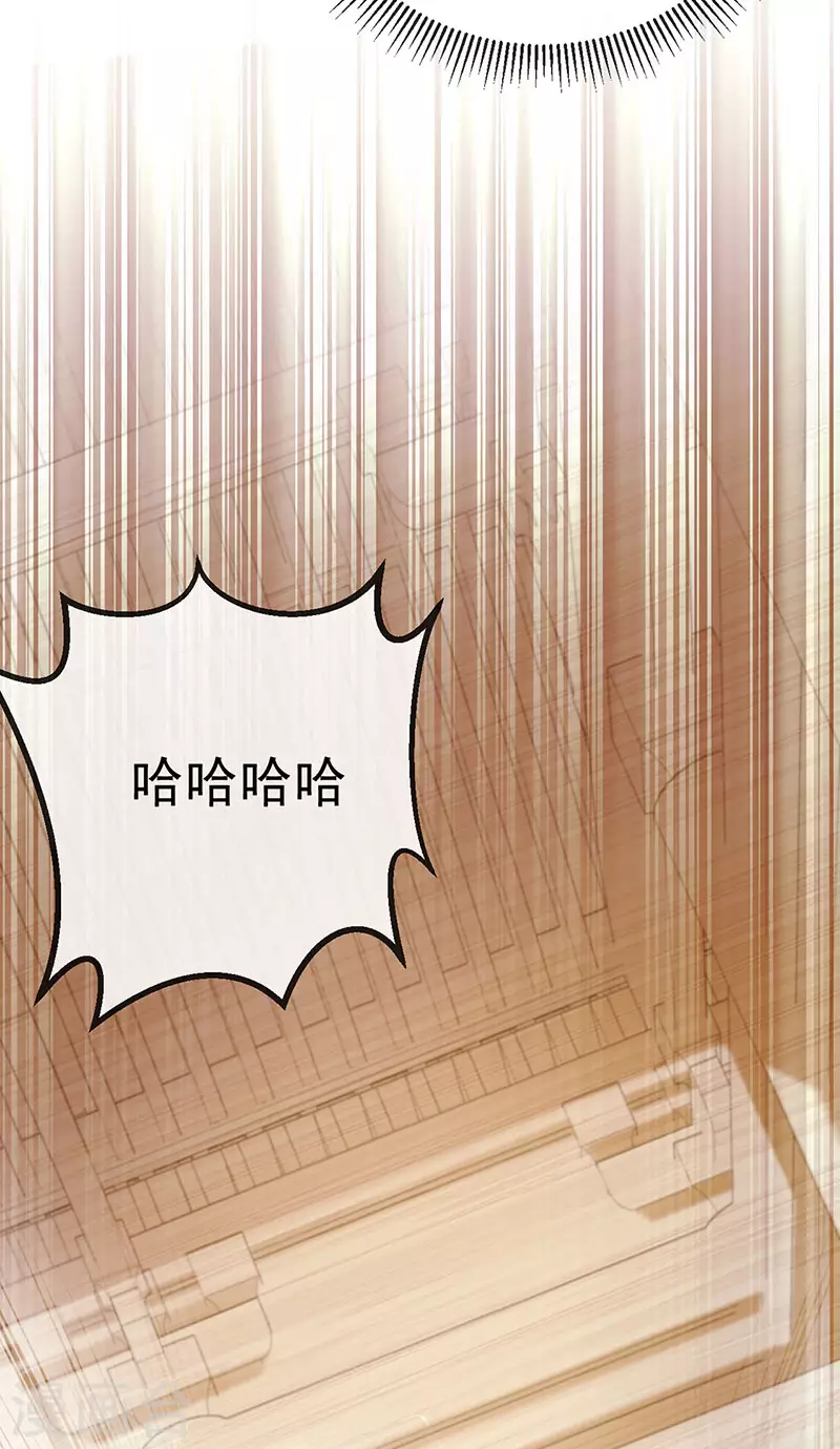 第67话 神控局审判-第70话