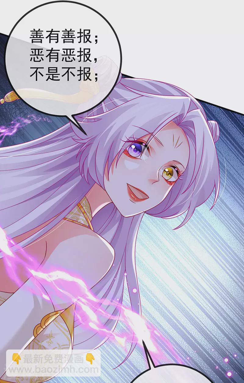 第67话 神控局审判-第70话