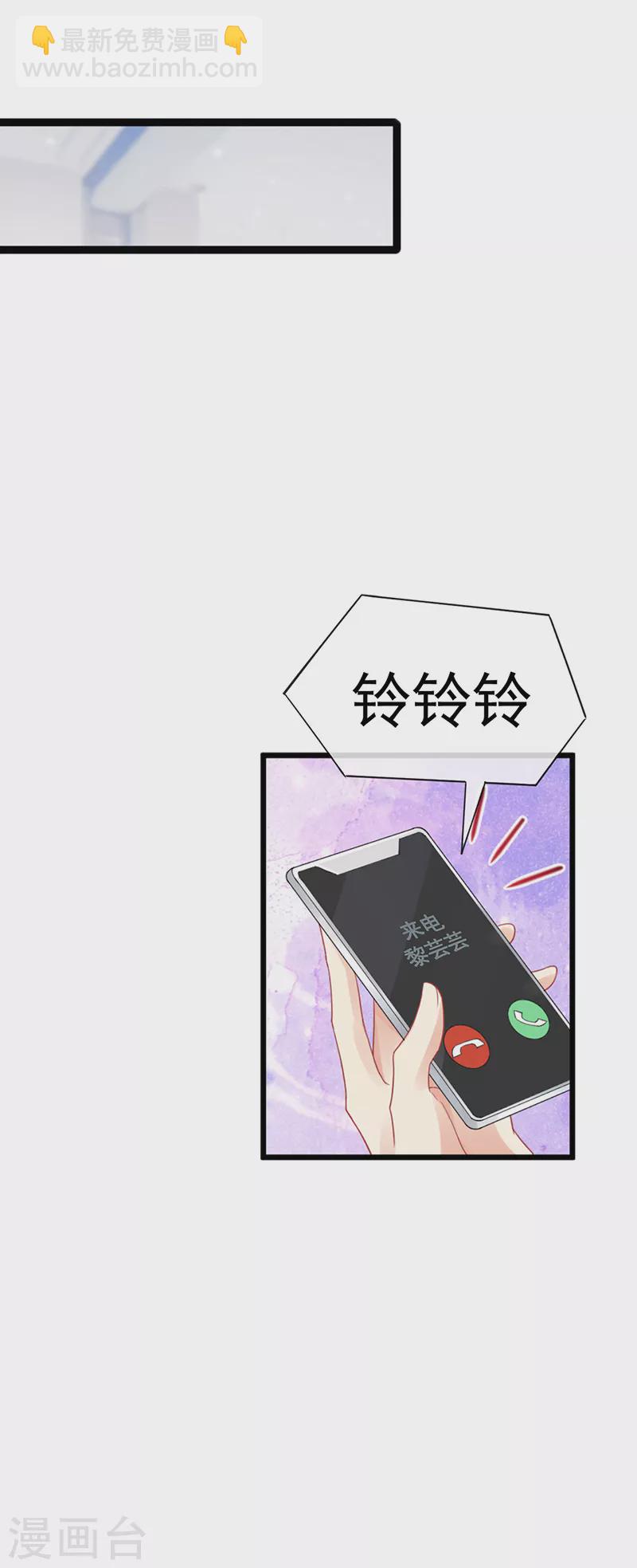 第6话 让你偷个够-第8话