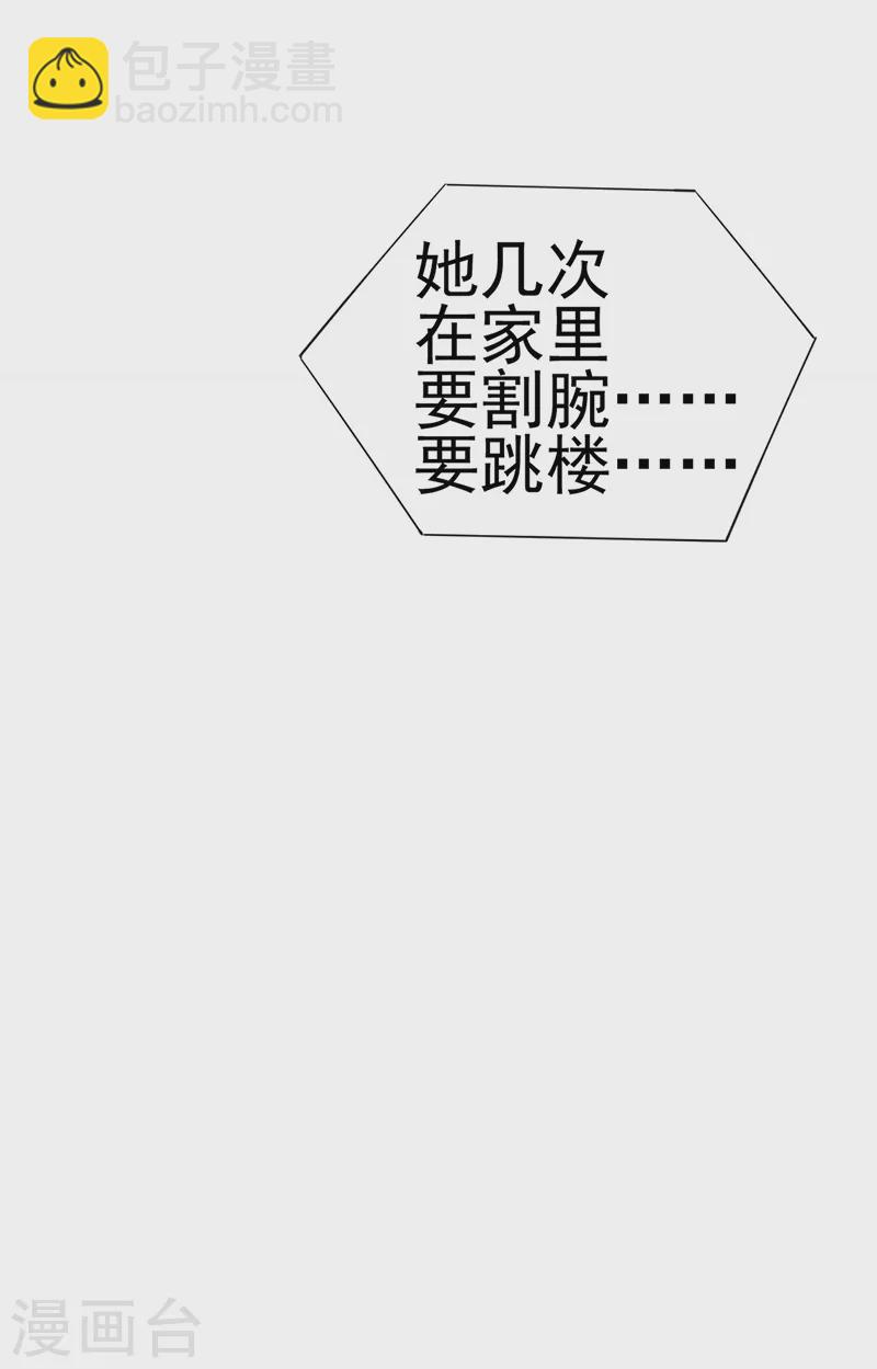 第6话 让你偷个够-第8话