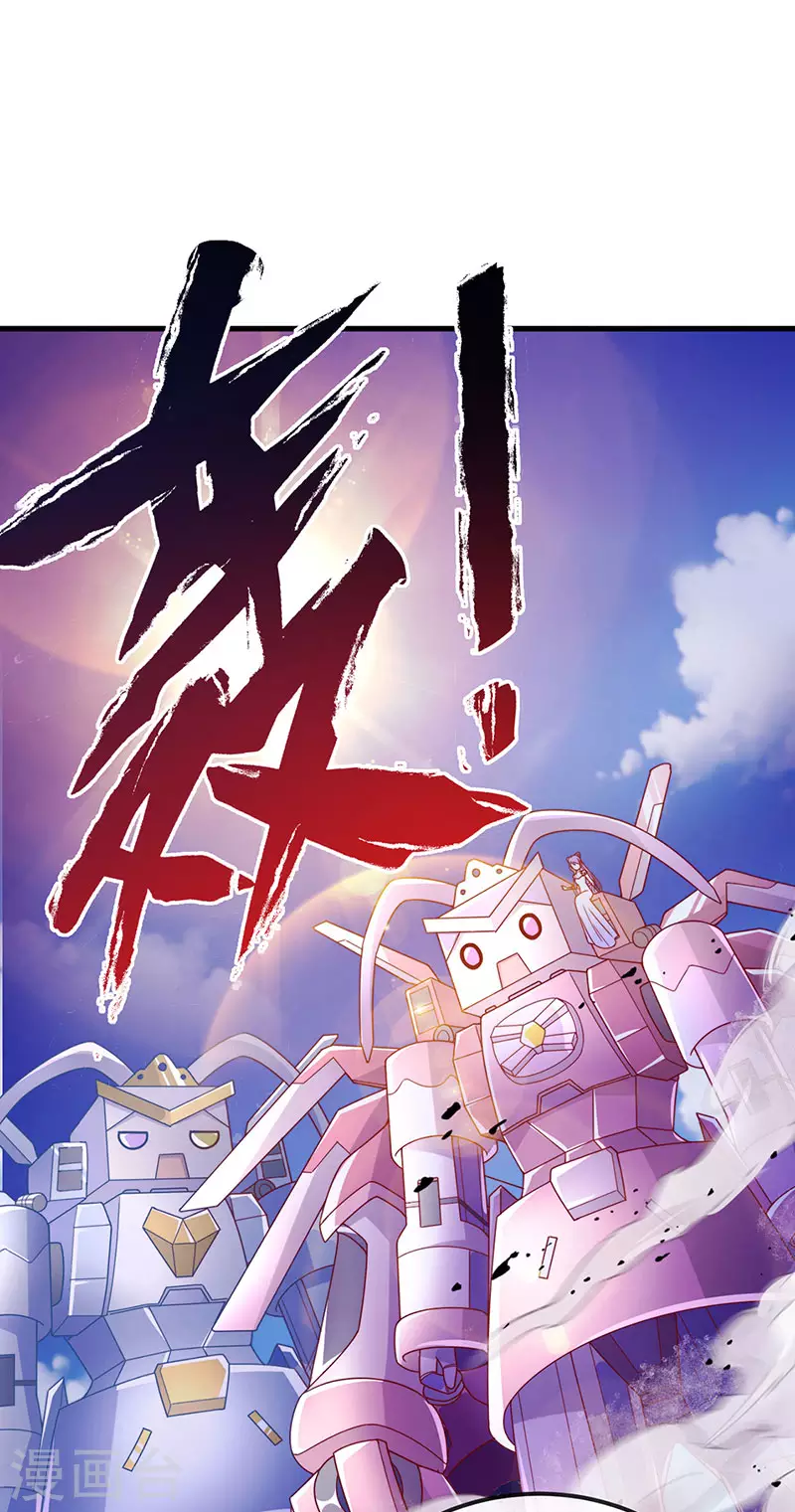 第71话 寝宫妖风阵阵-第74话