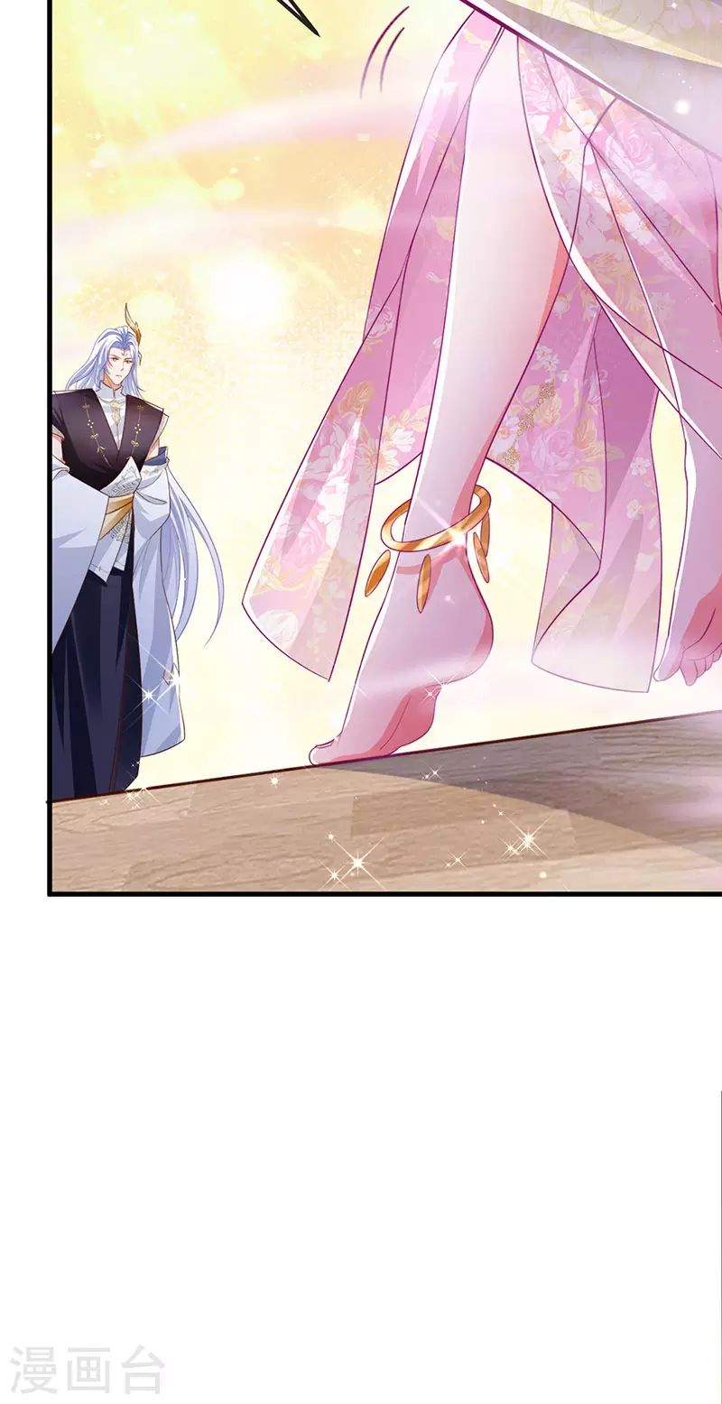 第71话 寝宫妖风阵阵-第74话