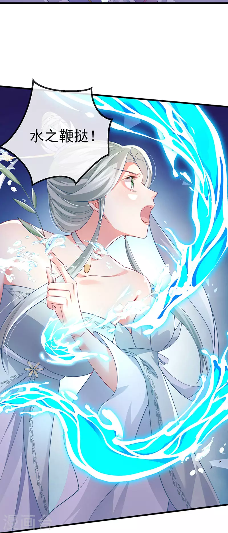 第71话 寝宫妖风阵阵-第74话
