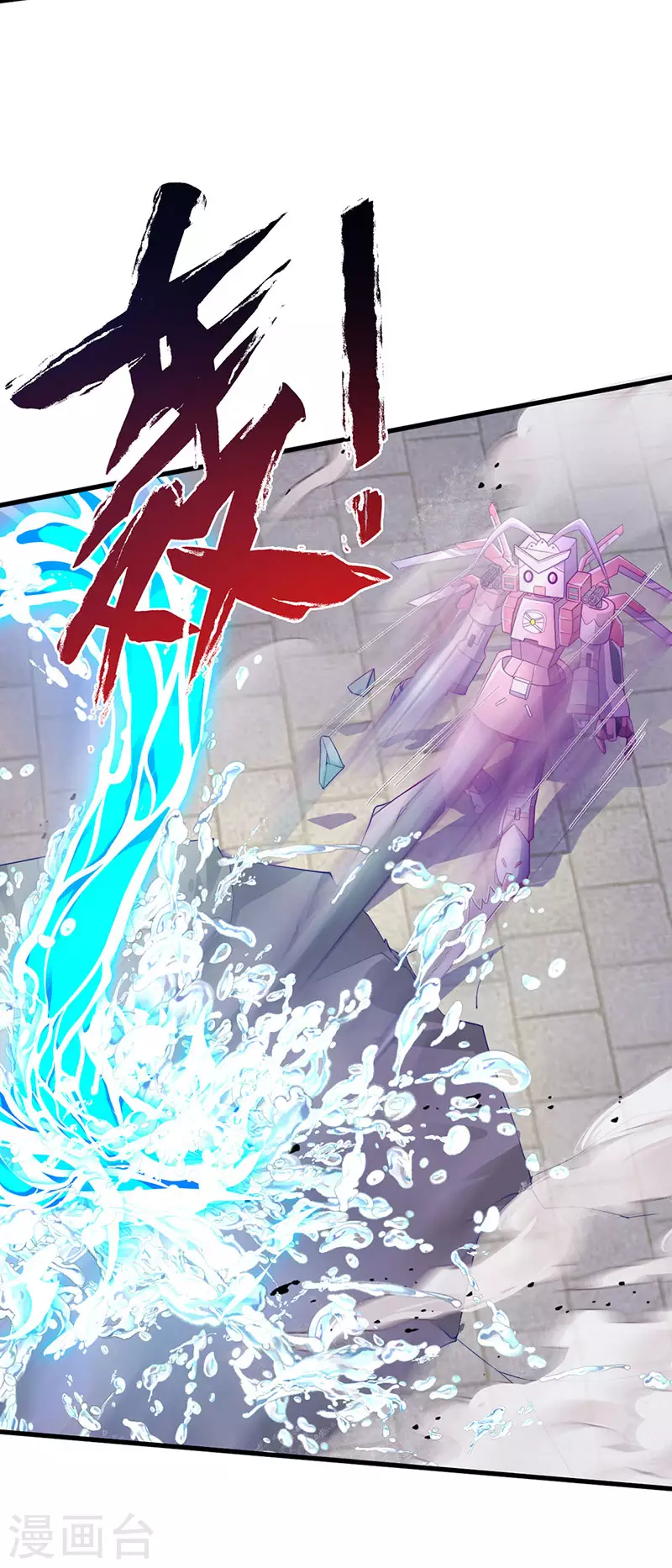 第71话 寝宫妖风阵阵-第74话