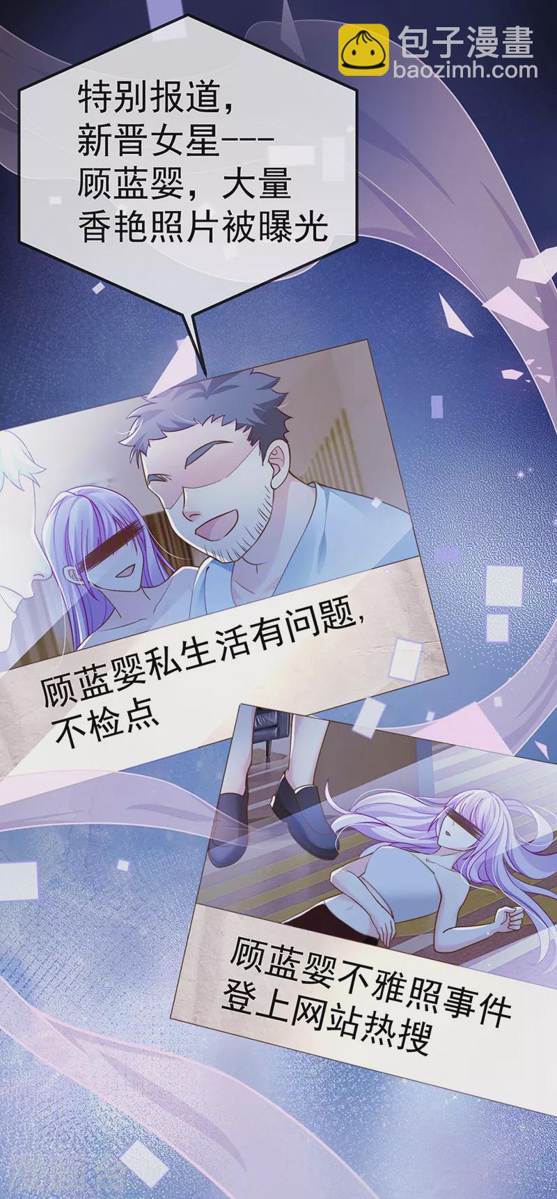 第73话 地狱难度开局整容-第76话