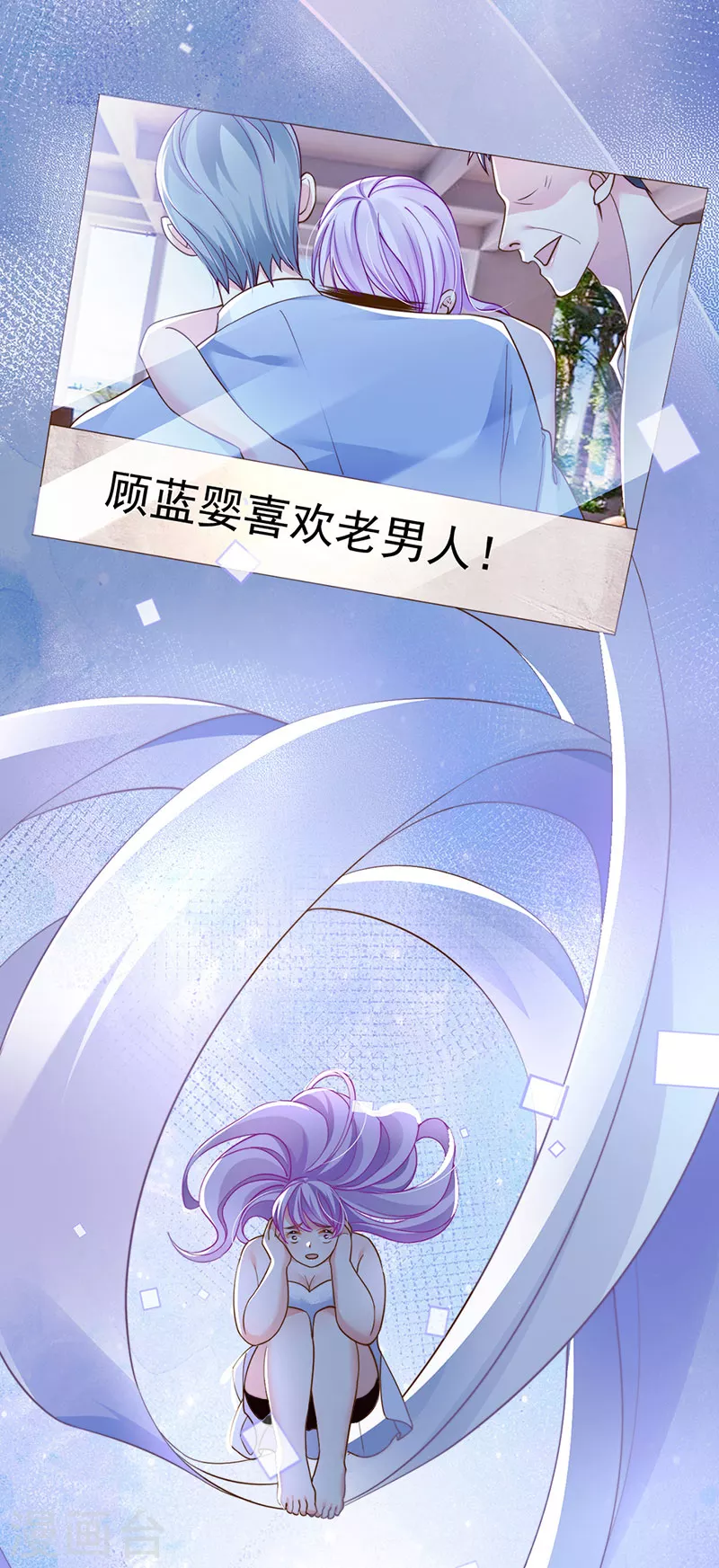 第73话 地狱难度开局整容-第76话