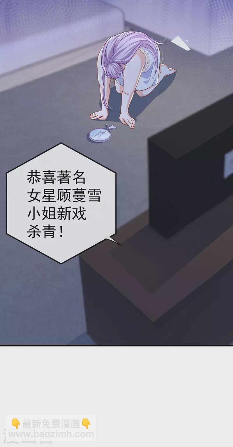 第73话 地狱难度开局整容-第76话