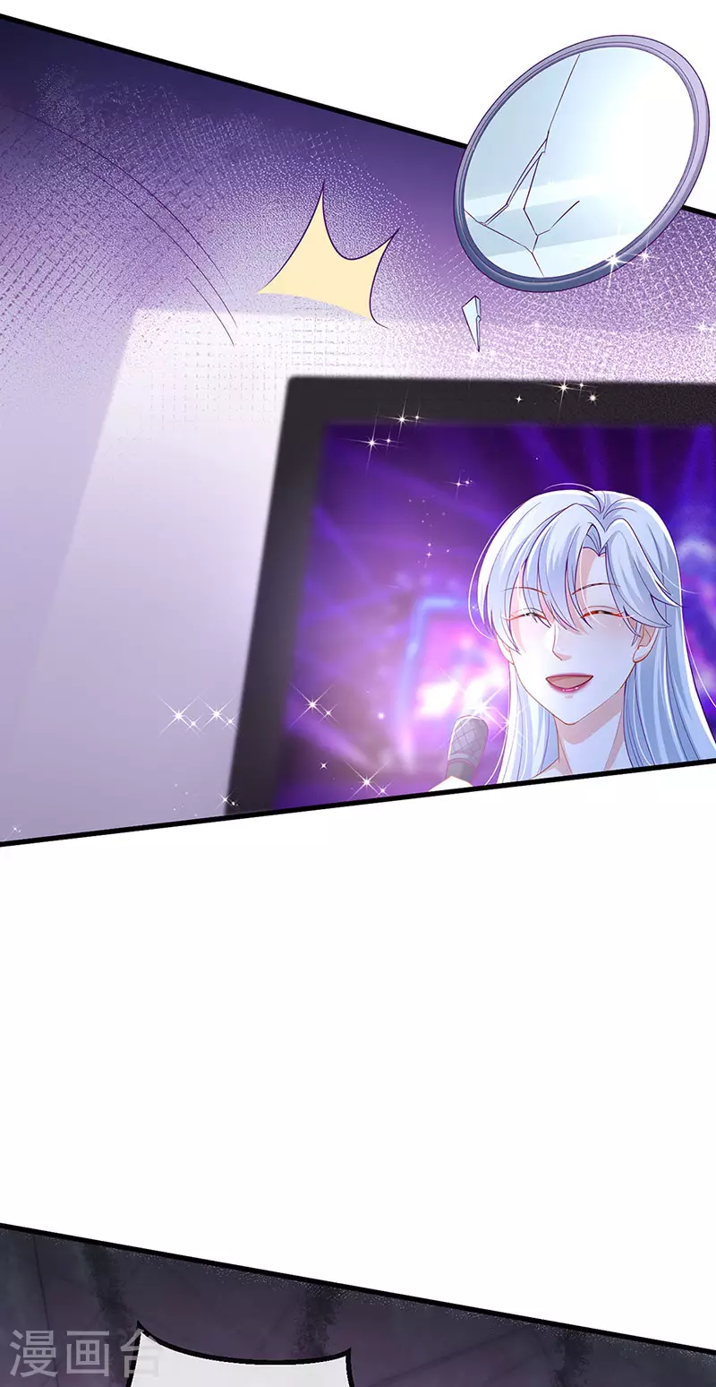 第73话 地狱难度开局整容-第76话