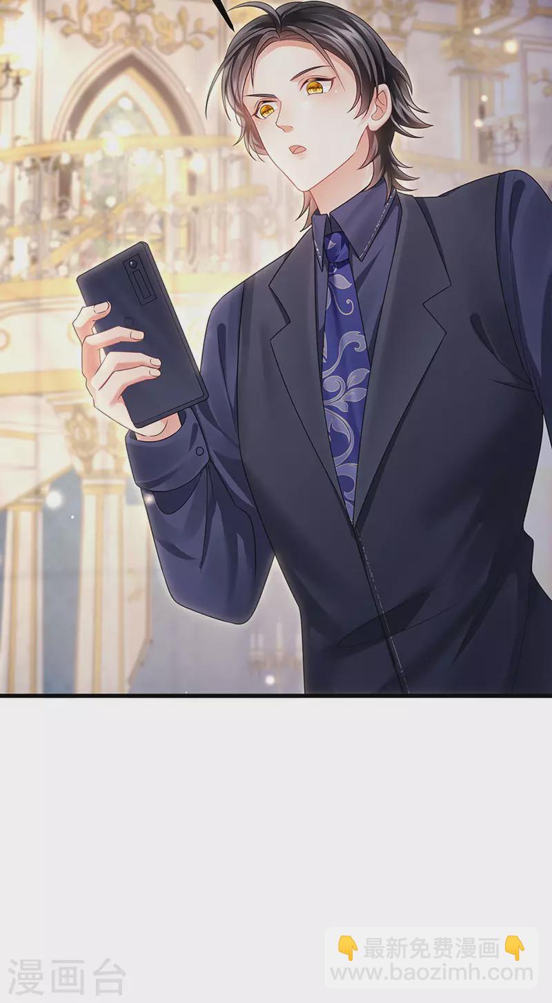 第75话 龙彦救星大改造-第78话