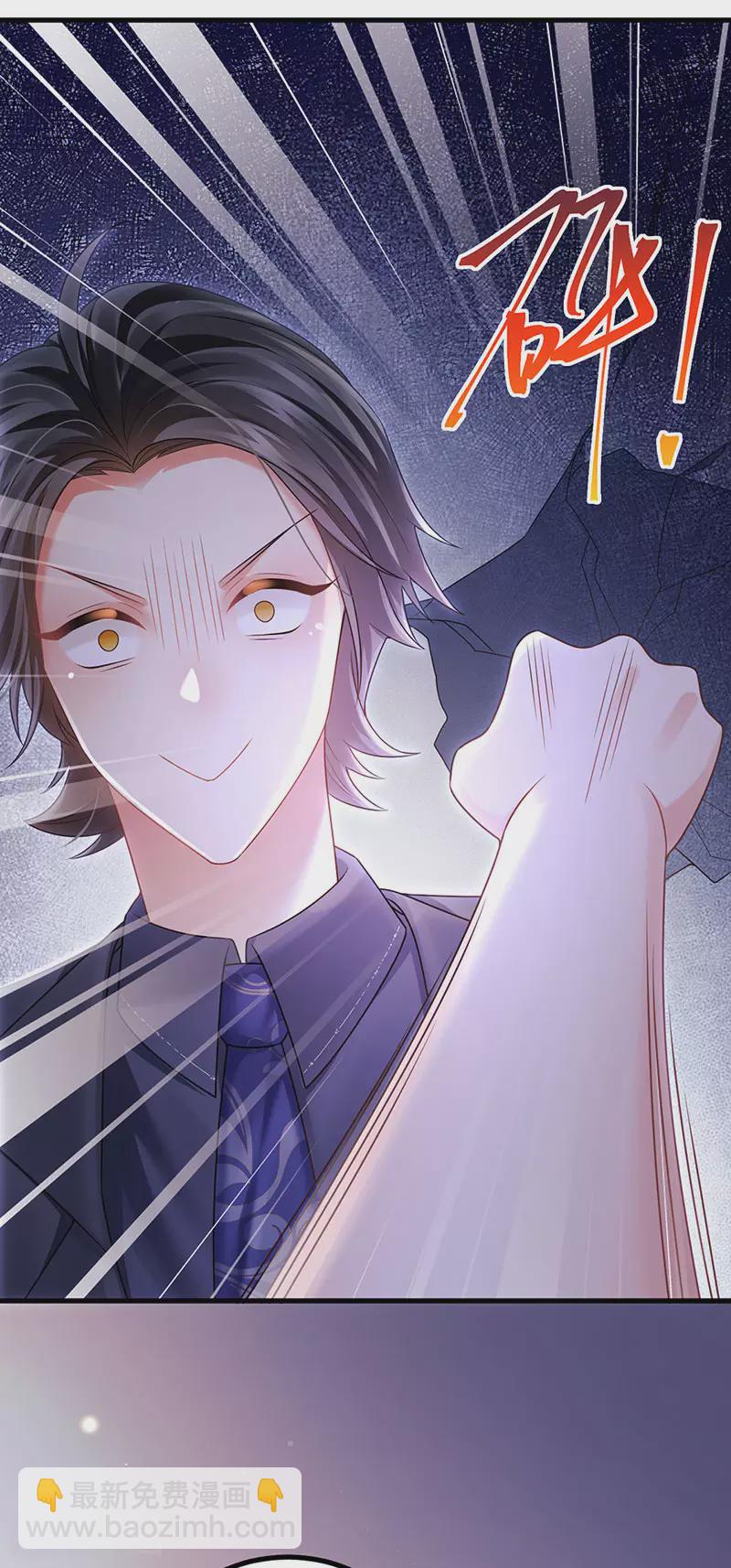 第75话 龙彦救星大改造-第78话