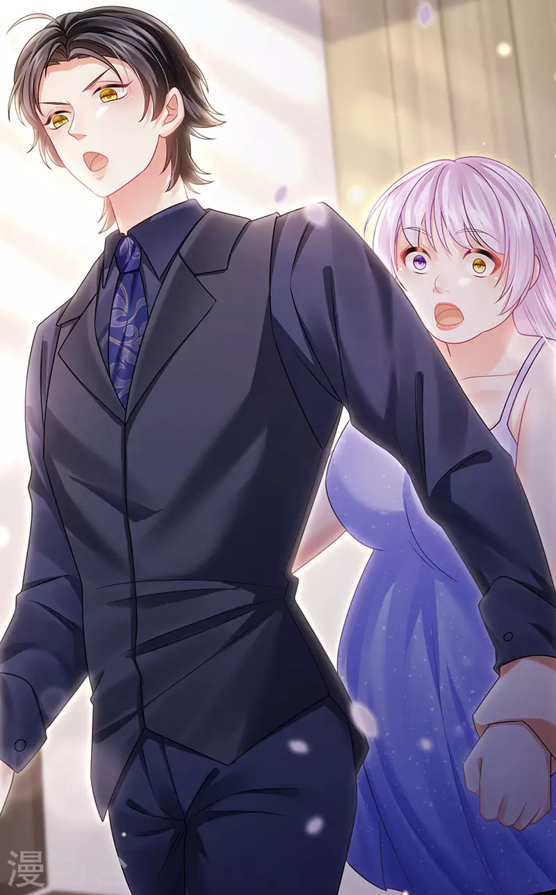 第75话 龙彦救星大改造-第78话