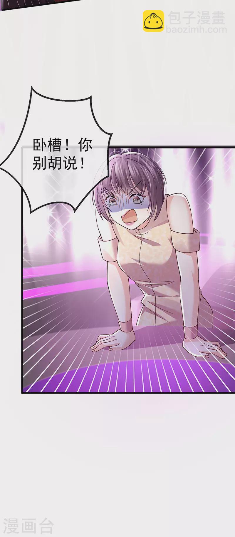 第79话 明星来袭上节目-第82话