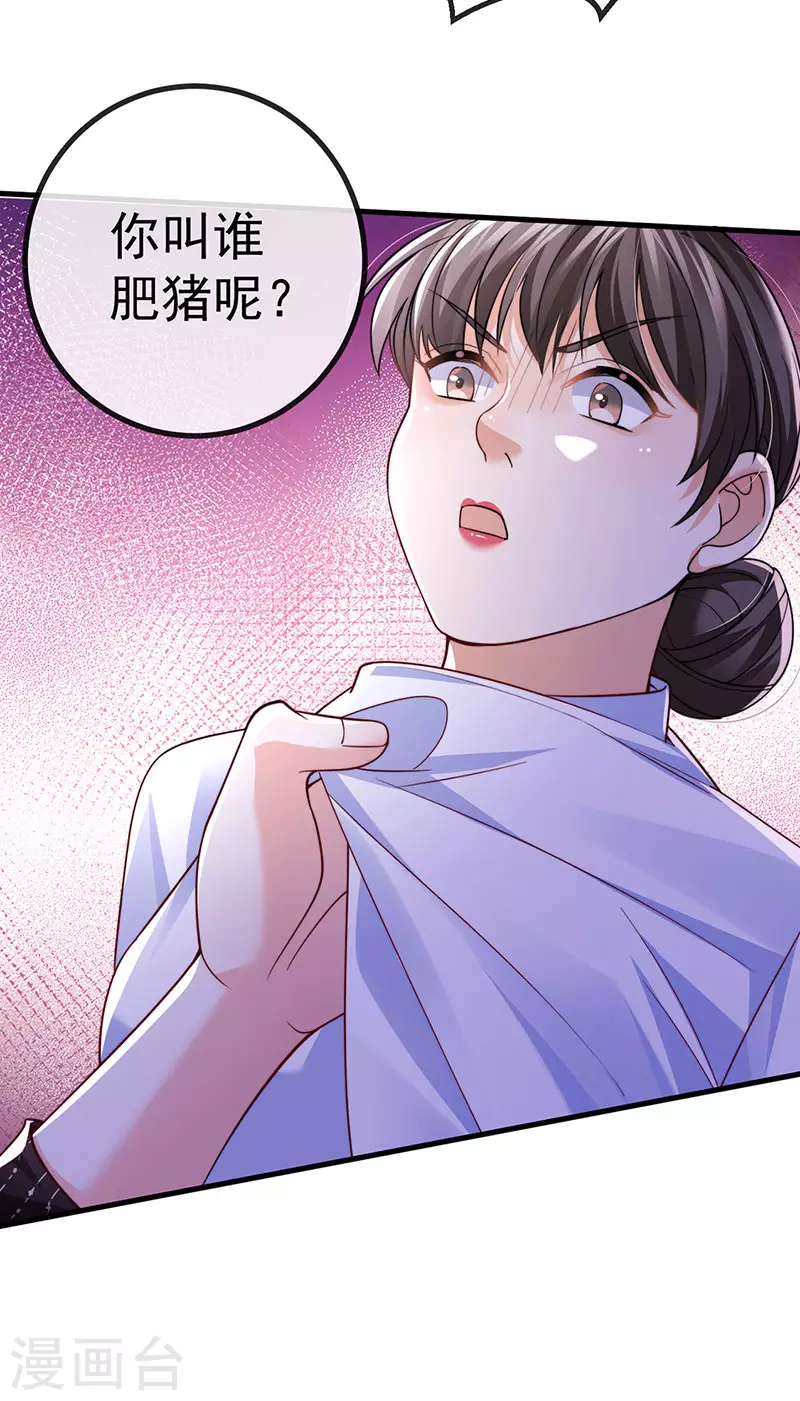 第79话 明星来袭上节目-第82话
