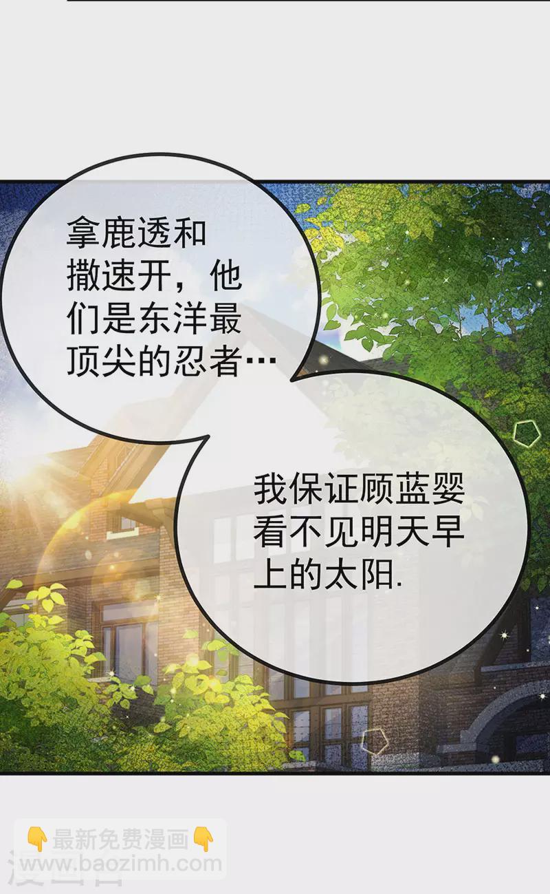 第79话 明星来袭上节目-第82话