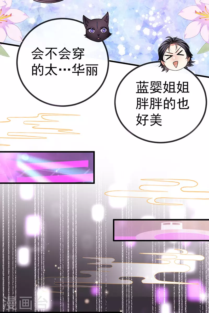 第79话 明星来袭上节目-第82话