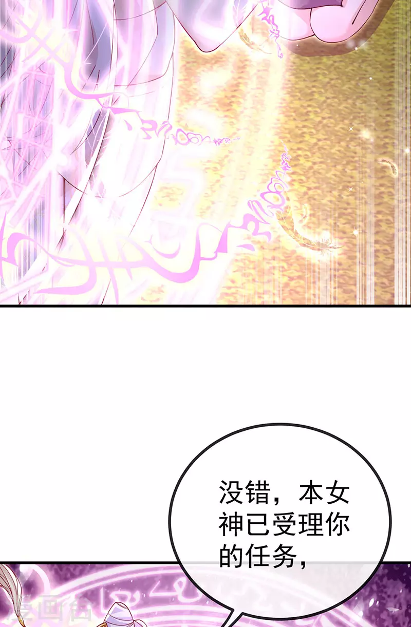第81话 减肥成功双重任务-第84话